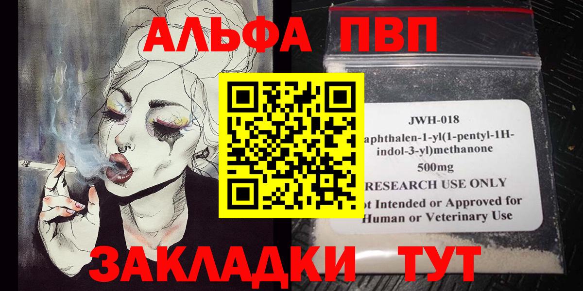 Alpha PVP крисы CK Сокол