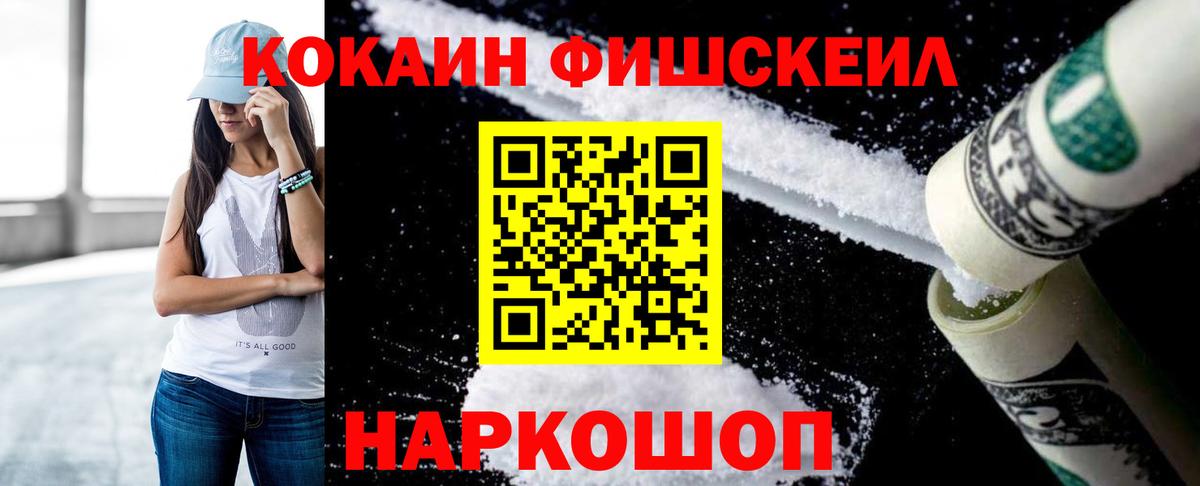 Бутират Сокол
