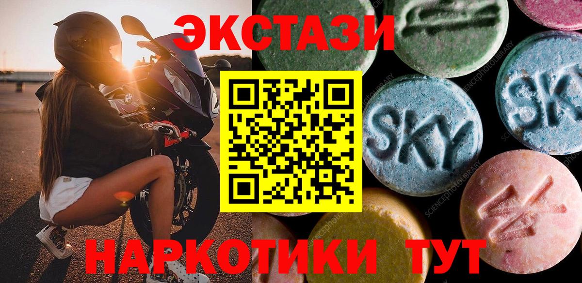 Сокол  даркнет сайт  Вход с VPN  ЭКСТАЗИ louis Vuitton  ЭКСТАЗИ диски  Экстази 