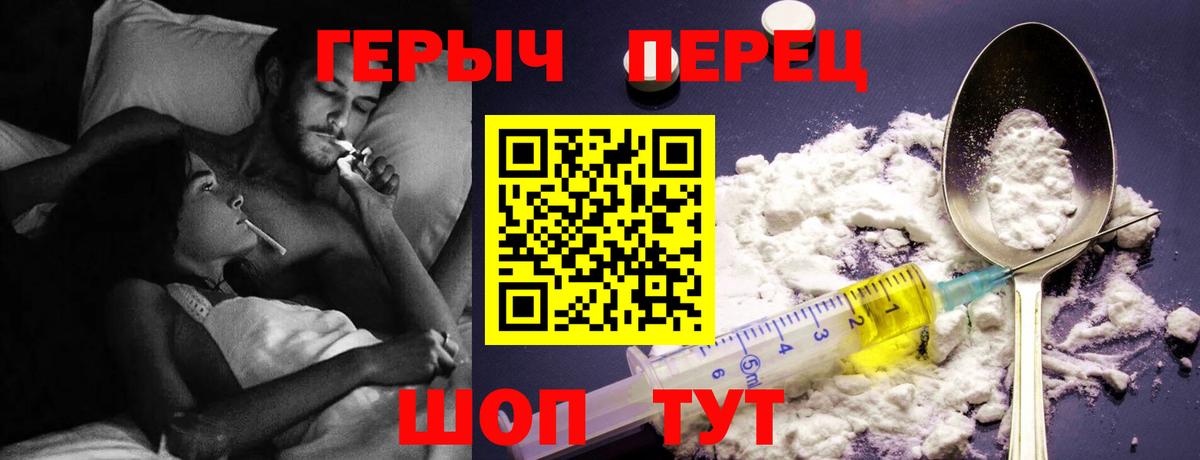 Героин Афган Сокол