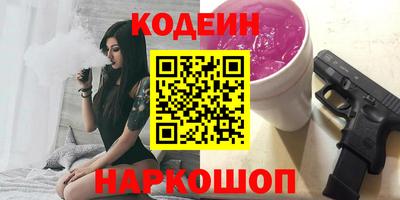 2c-b Рыбинск