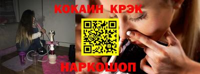 2c-b Рыбинск