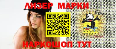 гашик Рузаевка