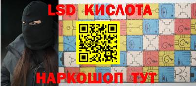 2c-b Рыбинск