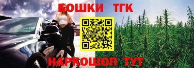 2c-b Рыбинск