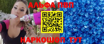 таблы Пыть-Ях