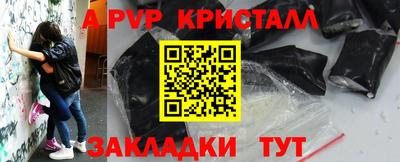 2c-b Рыбинск