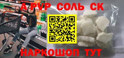 2c-b Рыбинск