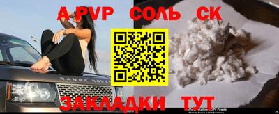 гашик Рузаевка