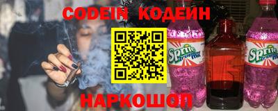 2c-b Рыбинск