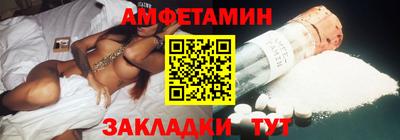 гашик Рузаевка