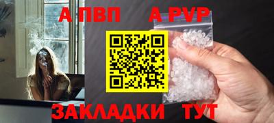2c-b Рыбинск