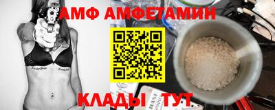ALPHA-PVP Пушкино