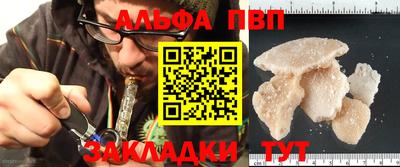 2c-b Рыбинск