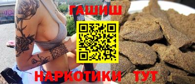 гашик Рузаевка