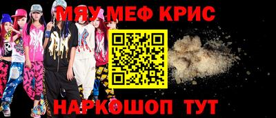 2c-b Рыбинск