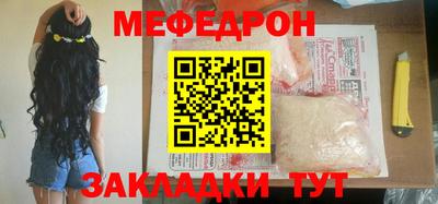 гашик Рузаевка