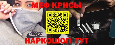 2c-b Рыбинск