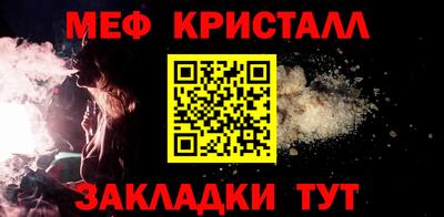 2c-b Рыбинск