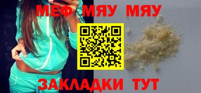 гашик Рузаевка