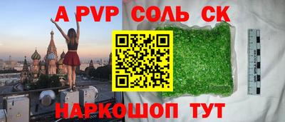 гашик Рузаевка