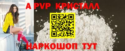гашик Рузаевка