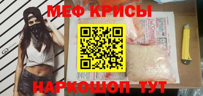2c-b Рыбинск