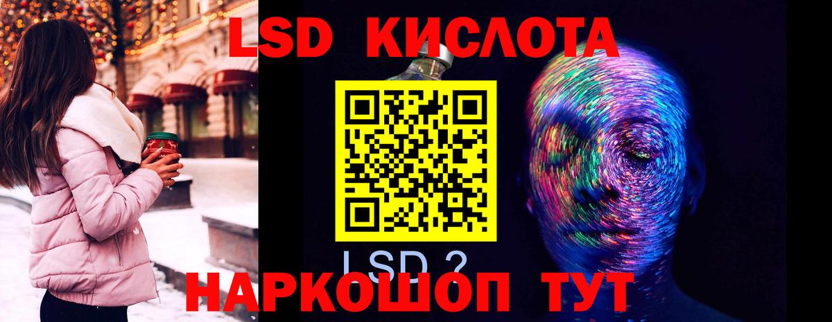 ЛСД экстази кислота  Лсд 25 экстази ecstasy  Сокол  ЛСД экстази  Вход с VPN 