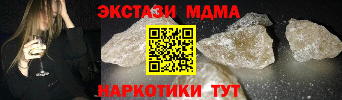 Сокол  МДМА crystal  Вход с VPN 