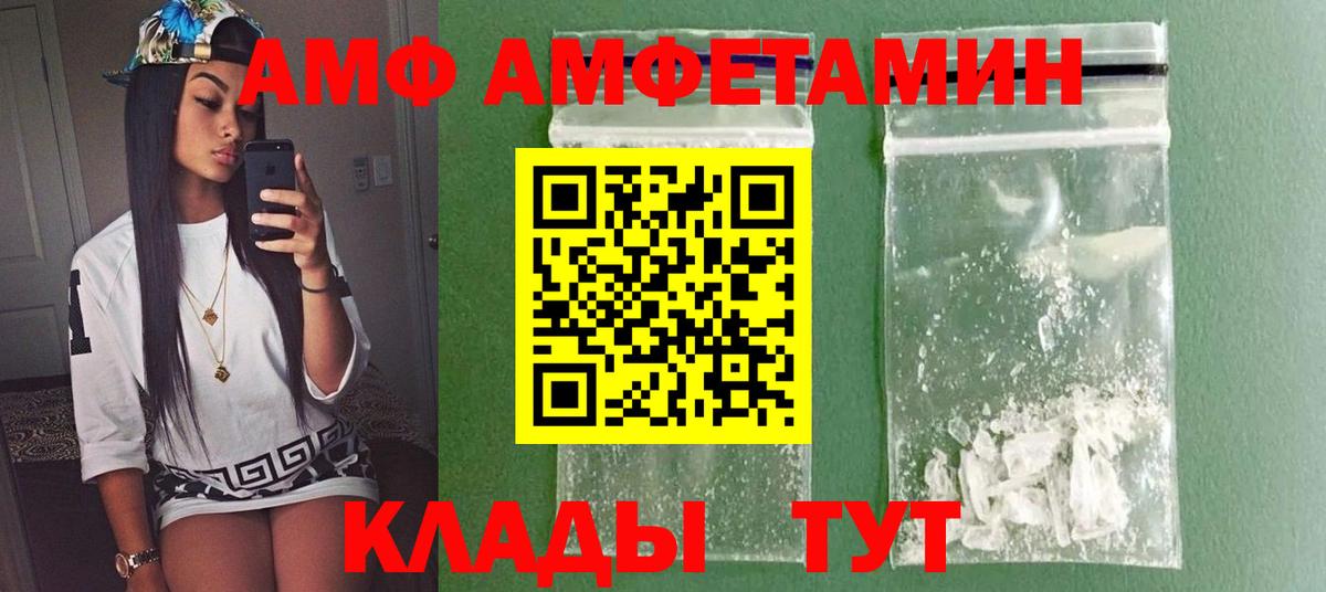 Первитин Декстрометамфетамин 99.9%  Вход с VPN  Первитин Декстрометамфетамин 99.9%  Сокол 