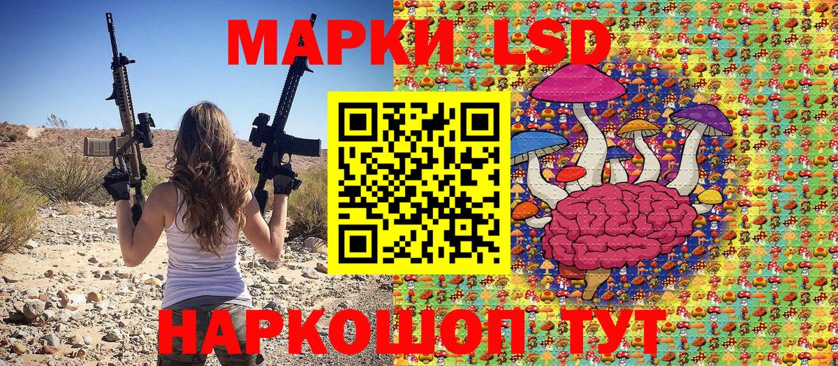Марки NBOMe 1500мкг  Вход с VPN  Марки NBOMe  Марки NBOMe 1500мкг  купить закладку  Сокол 