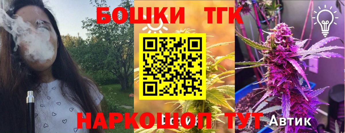 Бошки марихуана сатива  Конопля MAZAR  Сокол  Марихуана SATIVA & INDICA  Вход с VPN 